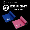 【送料無料】【ポイント10倍 3/26 1:59まで】ドクターエア EX FIGHT ヨガマット【TOKYO DESIGN CHANNEL】