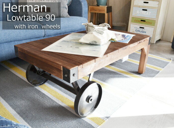 ローテーブル [ハーマン] 幅90cm　= 使い込んだレトロな雰囲気がかっこいい！車輪付き…...:cozy:10002889