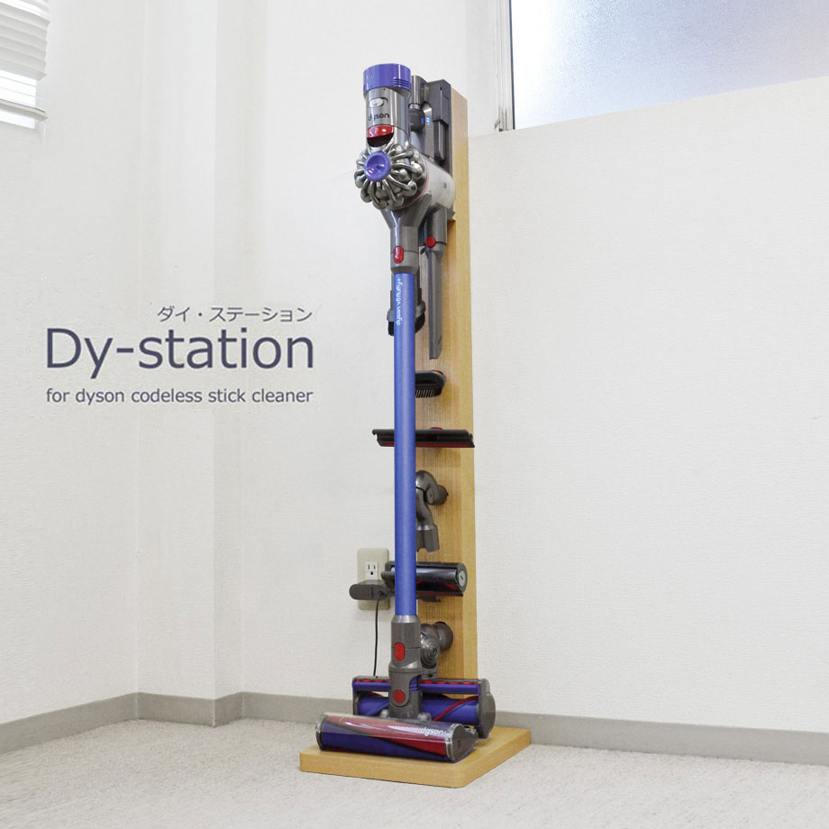 DYSON(_C\)|@[X^hm_CEXe[Vn `V8Ή@tc[S[   