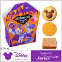 【焼き菓子 ギフト】スイーツボックス(3種6個入)【ハロウィン 七五三 パーティ お礼 お祝い お返し プレゼント 子供 クッキー ディズニー Disneyzone コージーコーナー】
