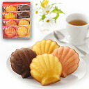 マドレーヌミックスM5A(8個入)【御祝・内祝・快気祝い・プチギフト】【楽ギフ_のし】【銀座コージーコーナー】【RCP】05P25Apr13