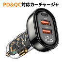 車載充電器 2台同時充電対応 3.1A急速充電 小型 スマホ...