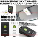 Bluetooth nYt[ Xs[J[tH oCU[t^Cv iPhone Android