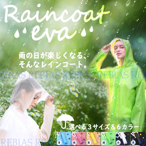 https://thumbnail.image.rakuten.co.jp/@0_mall/cpmania/cabinet/2018_2/ns-00287-01.jpg?_ex=500x500
