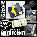 車 収納 スマホ スタンド ホルダー カーマルチポケット ス...