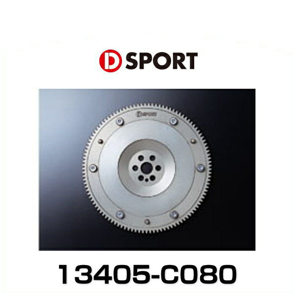 D-SPORT tCzC[ iX4j Xg[Ap yiԁF13405-C080z