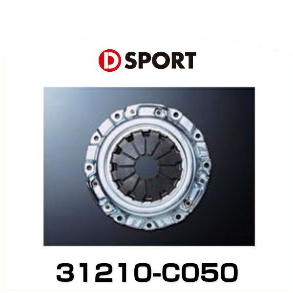 D-SPORT クラッチカバー （X4） ストーリア用 【品番：31210-C050】