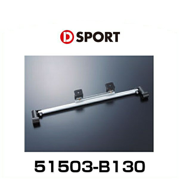 D-SPORT ptH[}Xo[iFFԐpj~AVY/~p yiԁF51503-B130z