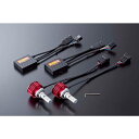 VALENTI ヴァレンティ LDJ42-HB4-67 ジュエルLEDヘッド&フォグバルブ デラックス3800シリーズ 6700K HB3/HB4 ホワイト