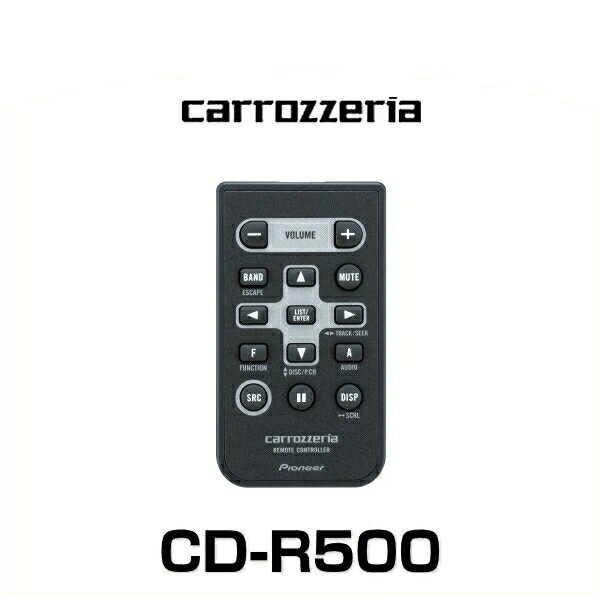 carrozzeria カロッツェリア CD-R500 リモコン【メール便可能】