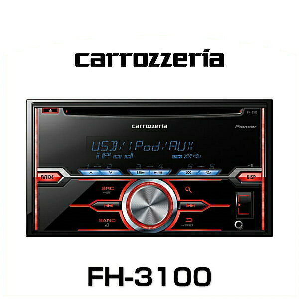 carrozzeria カロッツェリア FH-3100 CD/USB/チューナーメインユニ…...:cps-mm:10029554