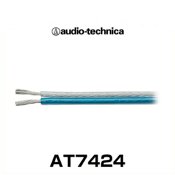 audio-technica I[fBIeNjJ AT7424 ԍڗp OFCXs[J[P[u12Q[Wi؂蔄j