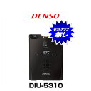 DENSO デンソー DIU-5310 音声タイプ ETC車載器