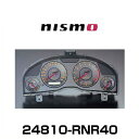 NISMO ニスモ 24810-RNR40 コンビネーションメーター スカイライン R34 RB25DET MT車用つや消しブラック
