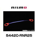 NISMO ニスモ 54420-RNR25 スカイラインGT...