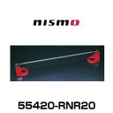NISMO ニスモ 55420-RNR20 スカイラインGT...