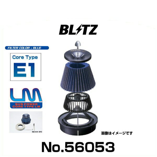 BLITZ ブリッツ No.56053 スターレット用 サスパワーコアタイプLM エアクリーナー
