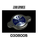ZERO SPORTS ゼロスポーツ 0308005 ラジエ...