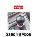TRD 33504-SP006 シフトノブ 5速・6速マニュ...