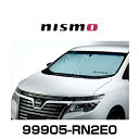 NISMO ニスモ 99905-RN2E0 サンシェード エ...