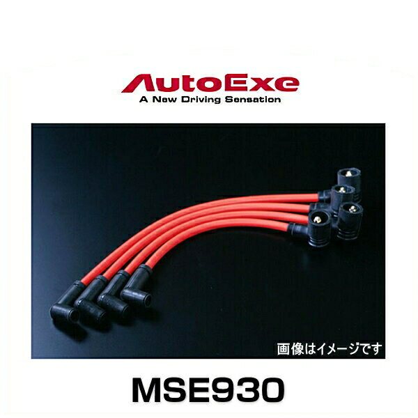 AutoExe オートエグゼ MSE930 スポーツプラグコード RX-8 （SE3P）...:cps-mm:10035721