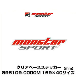 Monster SPORT モンスタースポーツ 896109-0000M 169mm×40mm クリア×レッド×ダークグレー