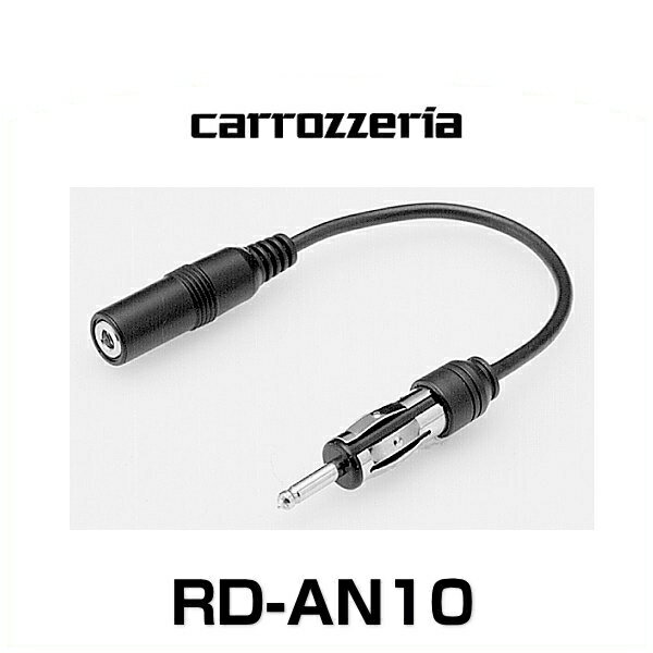 carrozzeria åĥꥢ RD-AN10 ƥʥåѴ(ߥ˥ץ饰JASOץ饰)