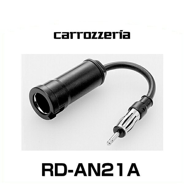 carrozzeria åĥꥢ RD-AN21A ѥƥѴ