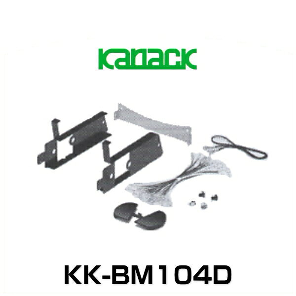 JUST FIT 㥹ȥեå KK-BM104D եå