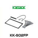 kanack カナック企画 KK-S02FP パネルキット