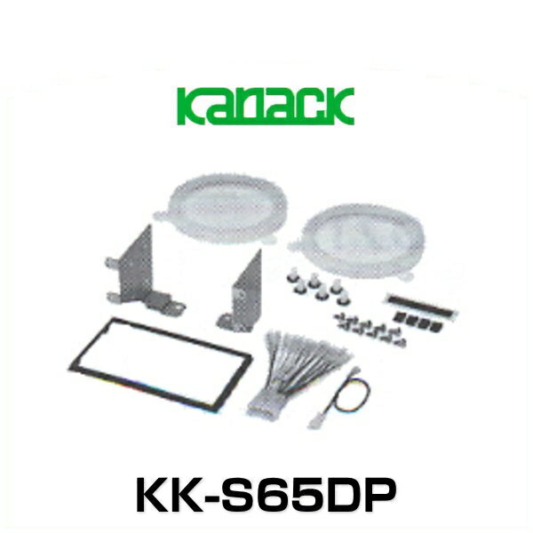 JUST FIT 㥹ȥեå KK-S65DP եå