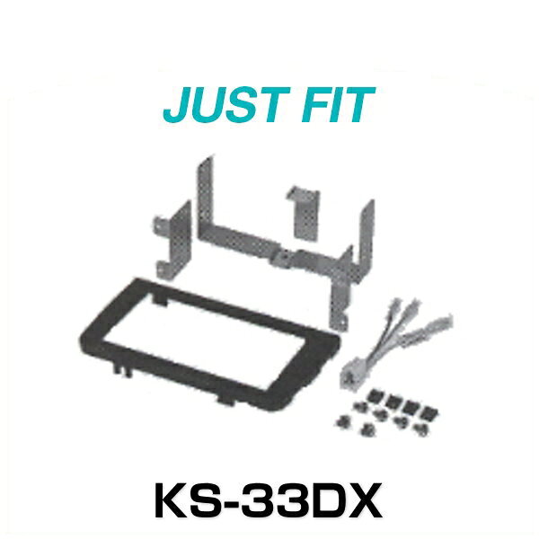 JUST FIT 㥹ȥեå KS-33DX եå