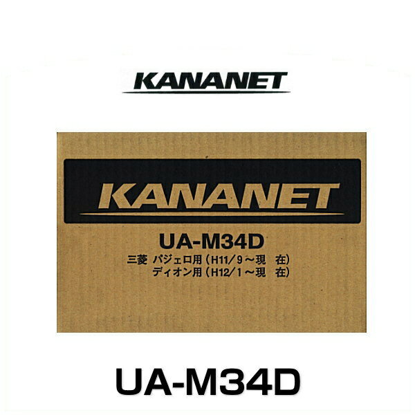 KANANET ʥͥå UA-M34D ߥĥӥ2DINեåȡ2DINѡ