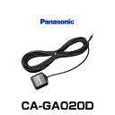 ں߸ͭPanasonic ѥʥ˥å CA-GA020D GPS...