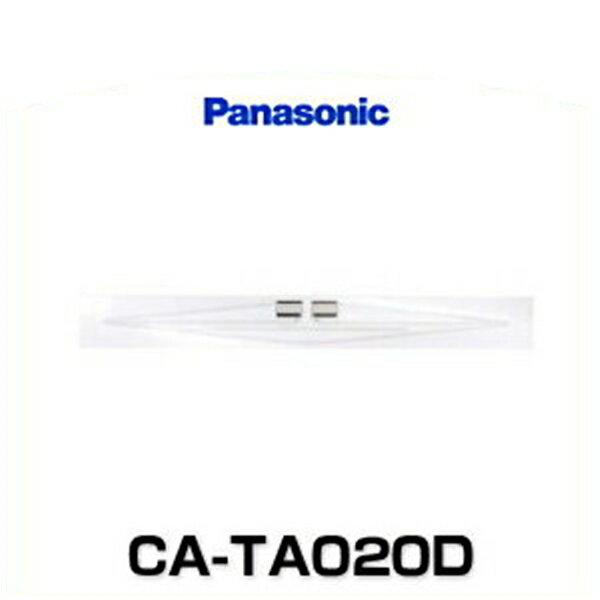 Panasonic パナソニック CA-TA020D ワンセグ用フィルムアンテナ