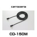 carrozzeria JbcFA CD-150M ~jWbNP[u