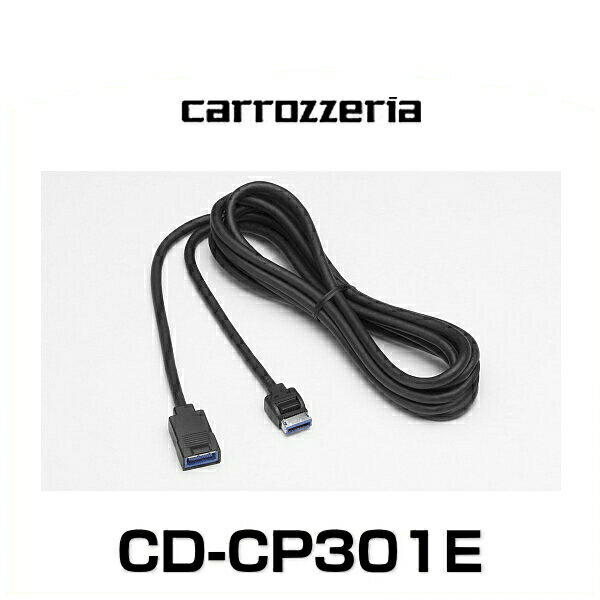 carrozzeria åĥꥢ CD-CP301E 26ԥ󥳥ݡͥȱĹ֥3m
