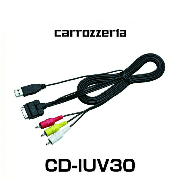 carrozzeria åĥꥢ CD-IUV30 iPod³֥