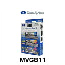 【在庫有】Datasystem データシステム MVC811...