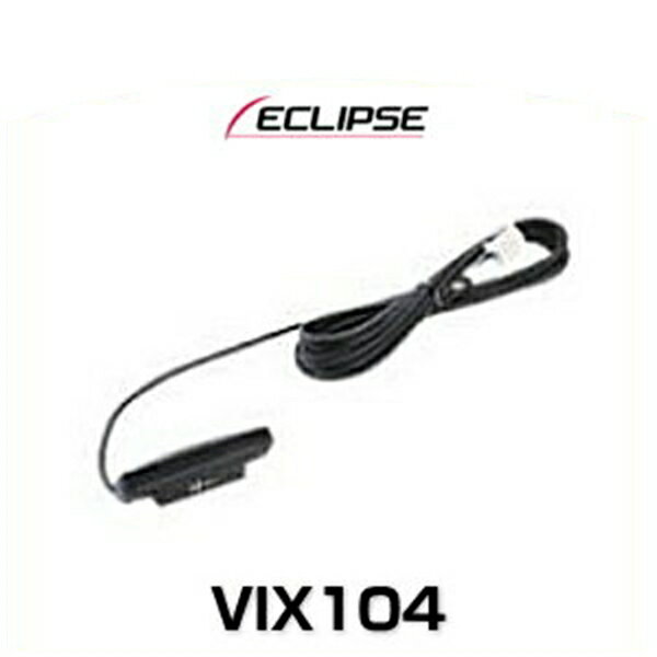 ECLIPSE イクリプス VIX104 2メディア/3レベル対応VICSユニット