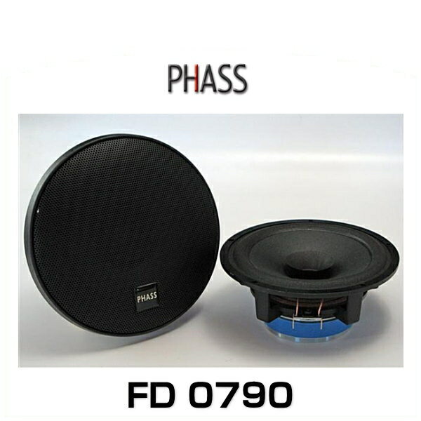 PHASS ファス FD 0790 6.5インチ（16.5cm）フルレンジスピーカー