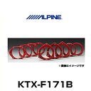 ALPINE ApC KTX-F171B Xoԗpi17cmΉjCi[obt{[h