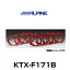 ALPINE アルパイン KTX-F171B スバル車用(17cm対応)インナーバッフル