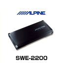 ALPINE アルパイン SWE-2200 パワード・サブウーファー
