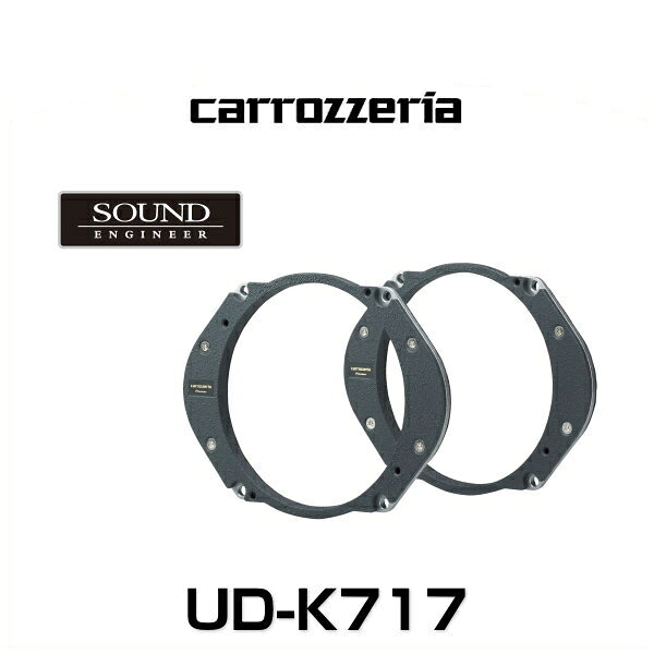 carrozzeria åĥꥢ UD-K717 ⲻʡХåե ϥ졼ɥѥå ʥޥĥ/եɼѡ