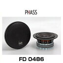 PHASS ファス FD 0486 4インチ(10cm)フルレンジスピーカー