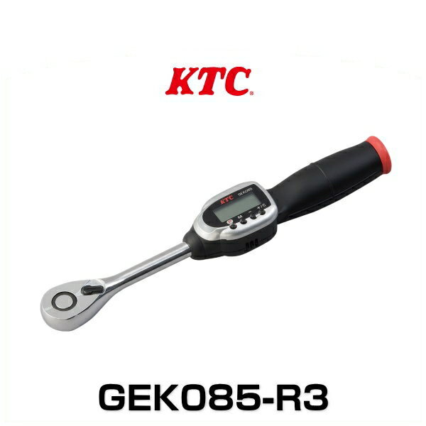 KTC GEK085-R3 デジラチェ 9.5sq. 固定グリップタイプ