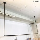 アイアンバー ランドリーバー120cm 洋服掛け インダストリアル アイアン アイアンバー タオルハンガー 洋服掛け 傘掛け スリッパラック 多用途 インダストリアル インテリア キッチン 洗面 バス トイレ おしゃれ シンプルモダン