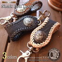 ウォレットチェーン レザーウォレット バイカーズウォレット ベルトループ キーホルダー 本革 サメ革 シャーク レザーキーホルダー メンズ ウォレット チェーン 革財布 長財布 レザー ロングウォレット ライダースウォレット ハンドメイド ウォレットロープ|