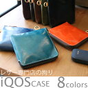 アイコス ケース アイコスケース iqos レザーケース タバコ 電子タバコ 本革 レザー ホルダー 本皮 メンズ カバー |iqosケース 男性 誕生日プレゼント 本革アイコスレザーケース タバコケース 革 財布型 おしゃれ シンプル グッズ 革製品 予備 予備ホルダー